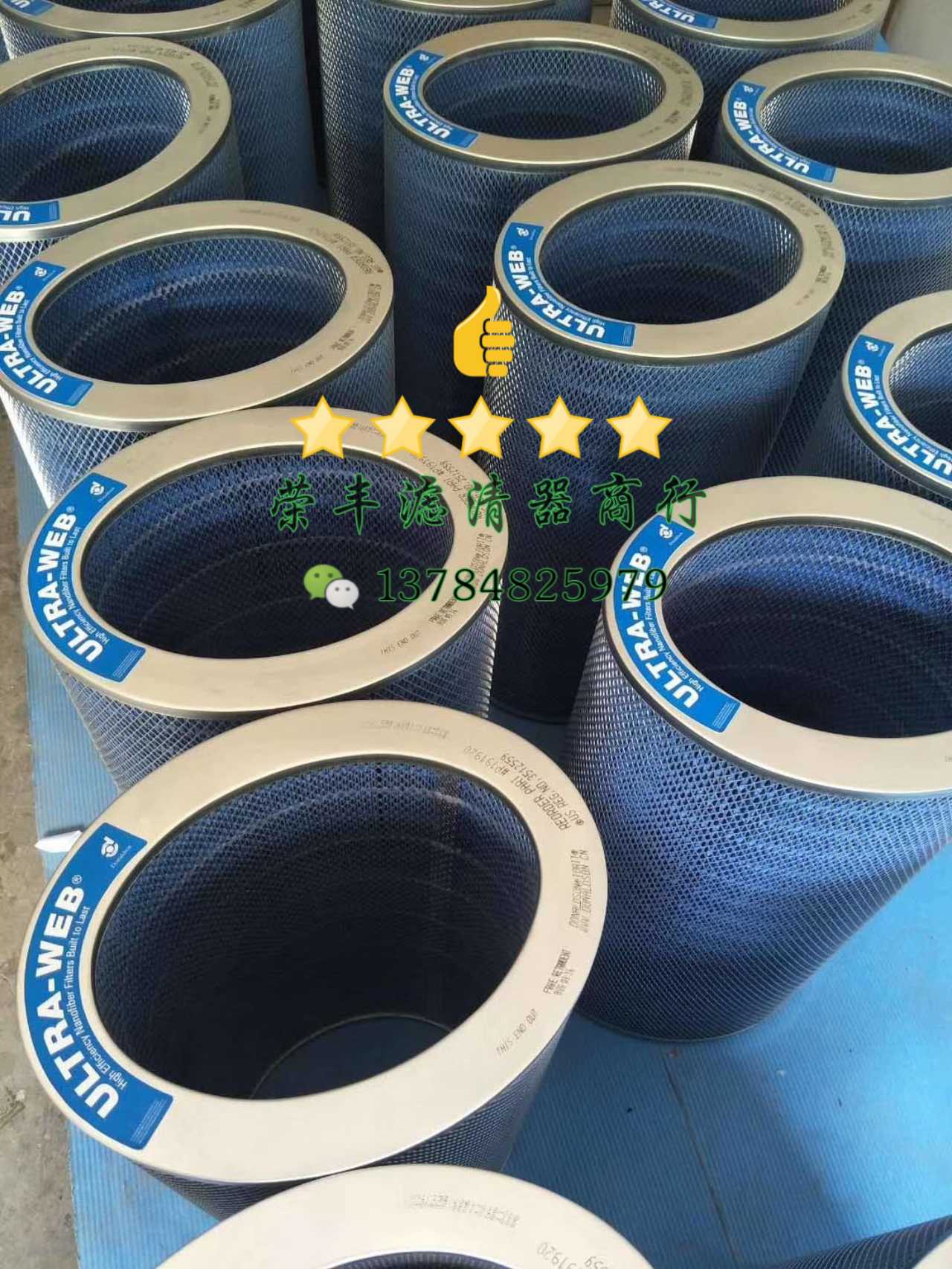 Donaldson汽车P191920除尘滤清器滤芯空气滤筒在类目 五金/工具, 气动工具, 施工除尘器中 - 来自Buy2taobao.com提供专业的淘宝代购服务