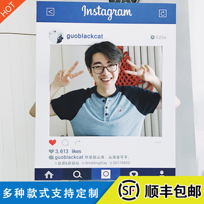 instagram拍照手持照相框道具朋友圈毕业婚礼活动创意定制印刷做