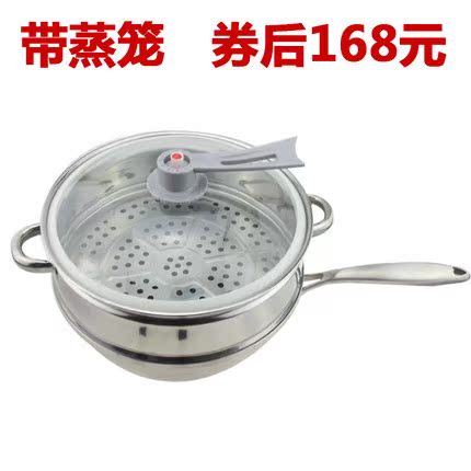 304不锈钢炒锅不粘锅 无涂层带蒸笼真空炒锅平底锅 通用灶具|msdalam kategori dapur/memasak Appliances, memasak Appliances, Periuk belanga/Pot/cerek, Wok - dari Buy2taobao.com untuk memberikan perkhidmatan ejen Taobao profesional membeli