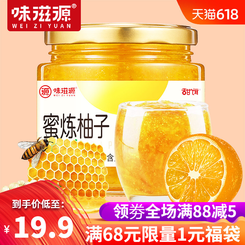 Flavor source the republic of korea flavor honey Citron tea 500g Fruit tea can self-control Flood damage Chongyinin the Tea , Replacement/Flowers/Fruit/Tea reprocessing , Floral and fruit tea category - from Buy2taobao.com to provide professional Taobao agent buy service