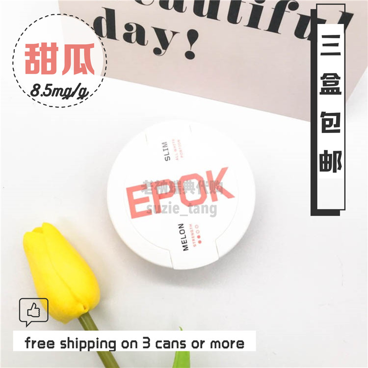 8.5甜瓜 老衲瑞典采购Snus口含烟唇烟戒烟替烟产品LYFT MELON|msdalam kategori ZIPPO/Swiss Army Knife/cermin mata, penulis, produk berhenti merokok - dari Buy2taobao.com untuk memberikan perkhidmatan ejen Taobao profesional membeli
