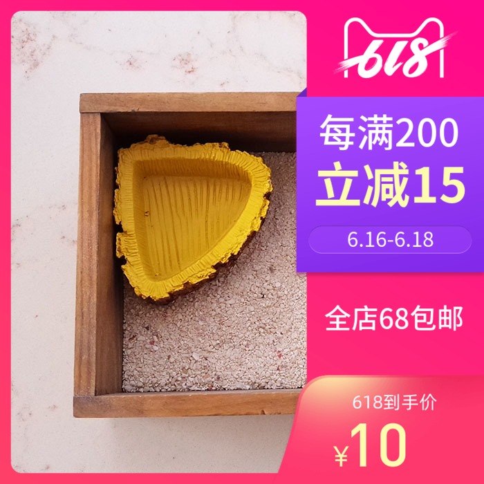 Reptile Small pet Hermit Crab resin simulation Spider Gecko Dishes Sham Water basin Corner Water tray Food trayin the Pet/Pet food and supplies , Reptile/Insects and supplies Ming , Reptile/Insect appliances Ming category - from Buy2taobao.com to provide professional Taobao agent buy service