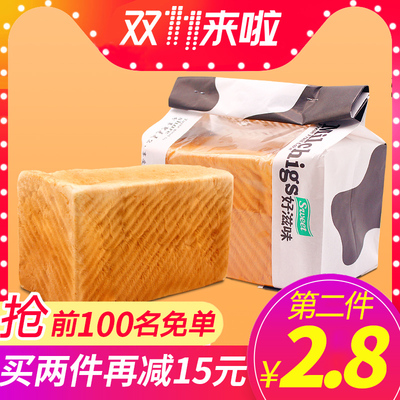 吐司面包整块400g手撕包金砖面包手工早餐营养整箱发可切片无夹心