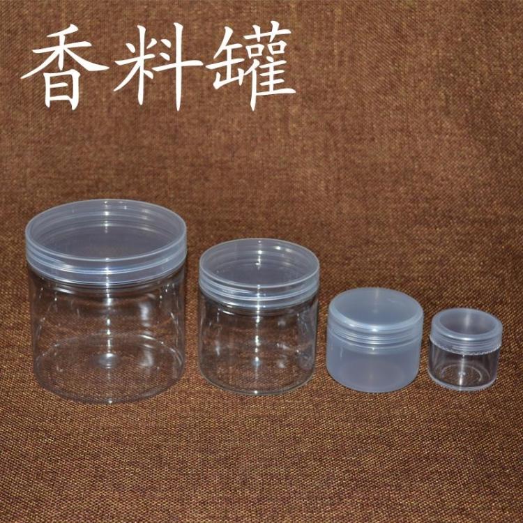 香料罐香粉罐沉香粉檀香粉塑料瓶香炉灰罐子|msdalam kategori Aksesori rumah, vaporizer - dari Buy2taobao.com untuk memberikan perkhidmatan ejen Taobao profesional membeli