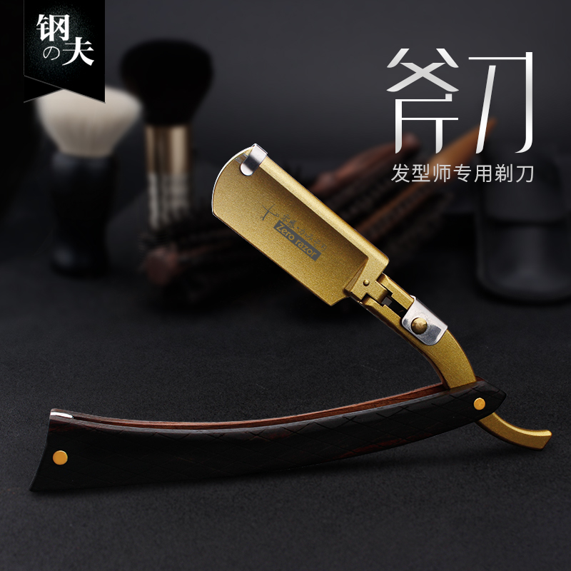 刀专用刮刀手刮剃须刀理发店老式刮胡刀刮脸刀手动男士美发剃|ruв категории семья/личные чистящие средства, потребительских уборка посуды, бритва - от Buy2taobao.com для оказания профессиональной услуги покупки агента Taobao