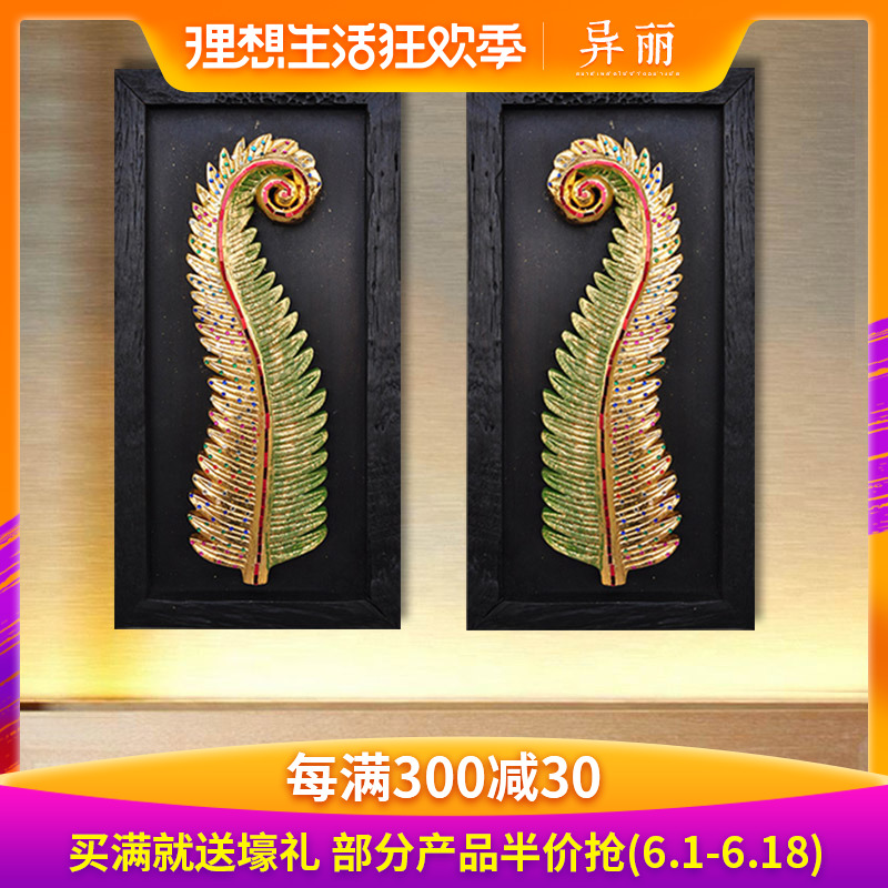 泰国进口实木玄关墙面装饰壁挂客厅酒店客房墙装饰挂件过道壁挂在类目 家居饰品, 壁饰中 - 来自Buy2taobao.com提供专业的淘宝代购服务