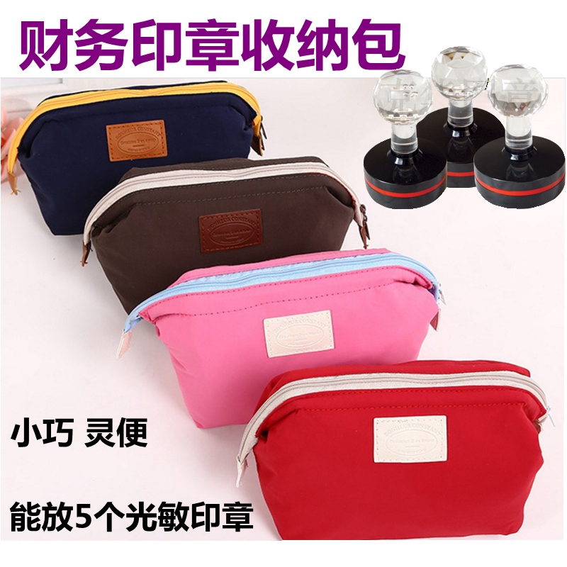 Official seal seal Storage bag Coin Large Bank Cloth bag Packaging bag storage box Storage bag oxford Certificatesin the Electronic Dictionary/Electronic paper book/Stationery , Other cultural goods category - from Buy2taobao.com to provide professional Taobao agent buy service