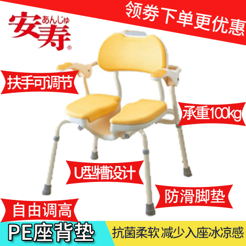 日本安寿HP洗澡椅老人浴室凳防滑淋浴椅子孕妇洗澡凳可洗屁股板凳在类目 家庭/个人清洁工具, 卫浴用具/卫浴配件, 沐浴桶/沐浴盆中 - 来自Buy2taobao.com提供专业的淘宝代购服务