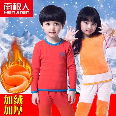 儿童保暖内衣套装紧身女可外穿加绒单件加厚中领男10岁胖上衣黑色