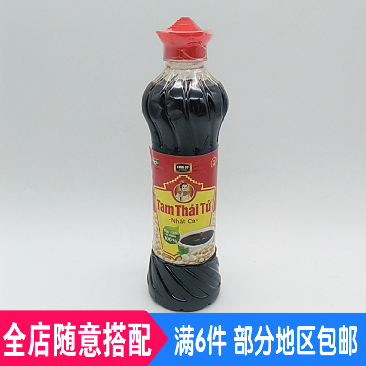 Vietnam Nalakuvara soy sauce 500ml Orthodox school Imported specialty CHIN-SU Soy soy sauce Flavor Alcohol products Seasoningin the Agri rice/Dried foods/Condiment , Condiment/Jam/Salad , Daily spices , Soy sauce category - from Buy2taobao.com to provide professional Taobao agent buy service