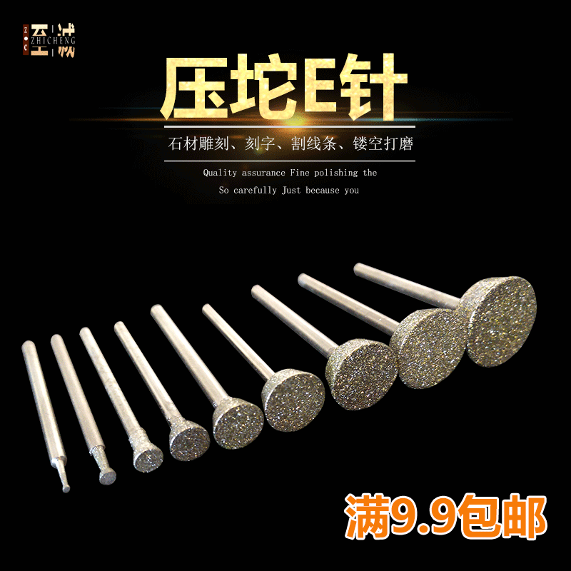 Diamond grinding Carved stone carving Jade and Jadeite Grinding Jade carving tools Inverted trapezoidal Pressure thallium E needlein the Hardware/Tool , Power Tools , Other electric tools category - from Buy2taobao.com to provide professional Taobao agent buy service
