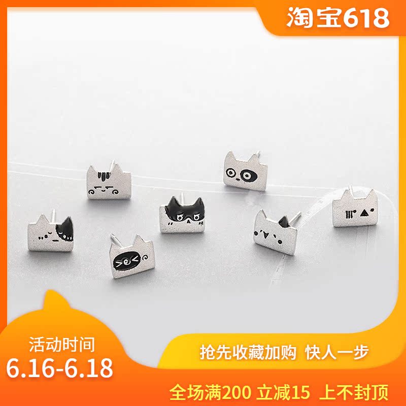 花芽原创表情猫耳钉女迷你简约韩版个性可爱一盒装耳饰2019新款|ruв категории Украшения,ювелирные изделия, серьга, серьги - от Buy2taobao.com для оказания профессиональной услуги покупки агента Taobao