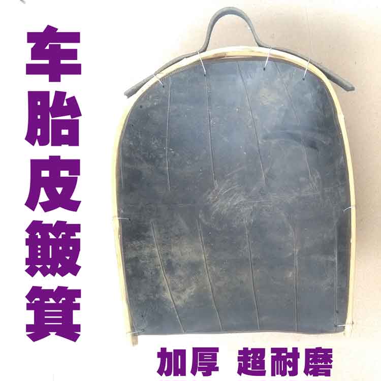 车胎皮簸箕挑沙奋箕挑东西竹制品工地挑泥土挑砖挑沙挑担工具在类目 家庭/个人清洁工具, 家务/地板清洁用具, 簸箕中 - 来自Buy2taobao.com提供专业的淘宝代购服务