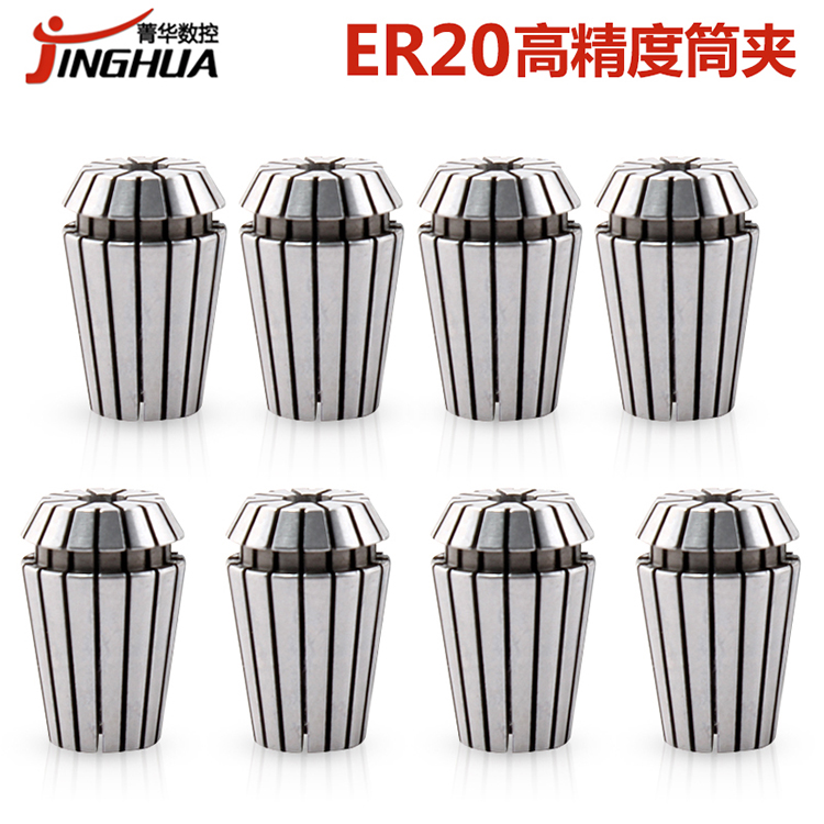 er20 筒夹 er20 夹头 高精度 厂家直销|ruв категории оборудование/инструменты, машины и оборудование, Другие машины и оборудование (новый) - от Buy2taobao.com для оказания профессиональной услуги покупки агента Taobao