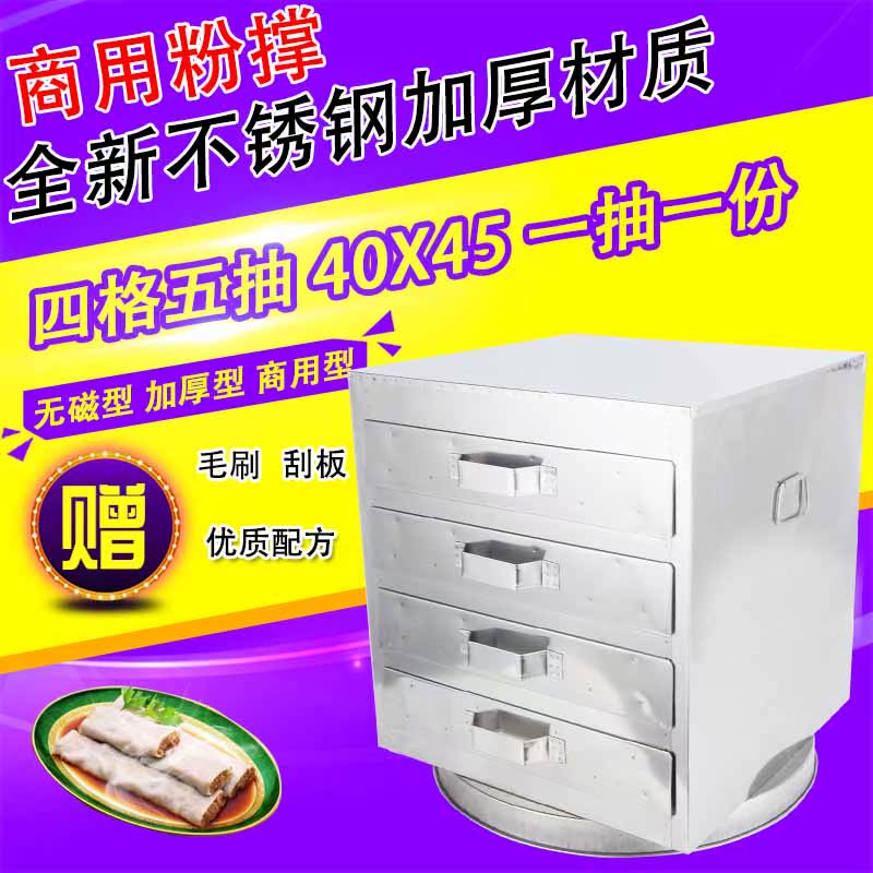 Stainless steel Gaga thickening Fourfold enlarge A Steamed vermicelli roll commercial Drawer Rice rolls machinein the Kitchen Appliances , Commercial electric kitchen , Rice rolls machine category - from Buy2taobao.com to provide professional Taobao agent buy service