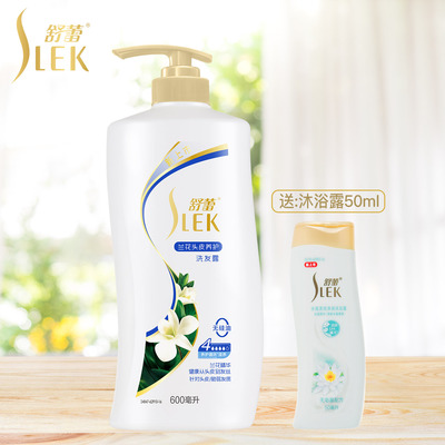 舒蕾旗舰店无硅油清爽洗发水养护强根健发洗发露男女士官方正品