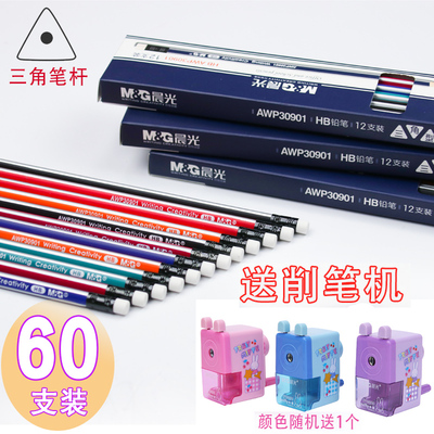 晨光铅笔HB2比三角小学生矫正握姿儿童铅笔批发无毒hb铅笔晨光