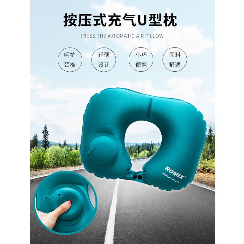 travel automatic inflation pillow to work in an office Siesta Pillow aircraft High Speed Rail Sleep Neck protection Neck protectionin the Outdoor/Mountaineer/Camping/Travel Goods , Moisture-proof pad/Mats/Pillow , Pillow category - from Buy2taobao.com to provide professional Taobao agent buy service