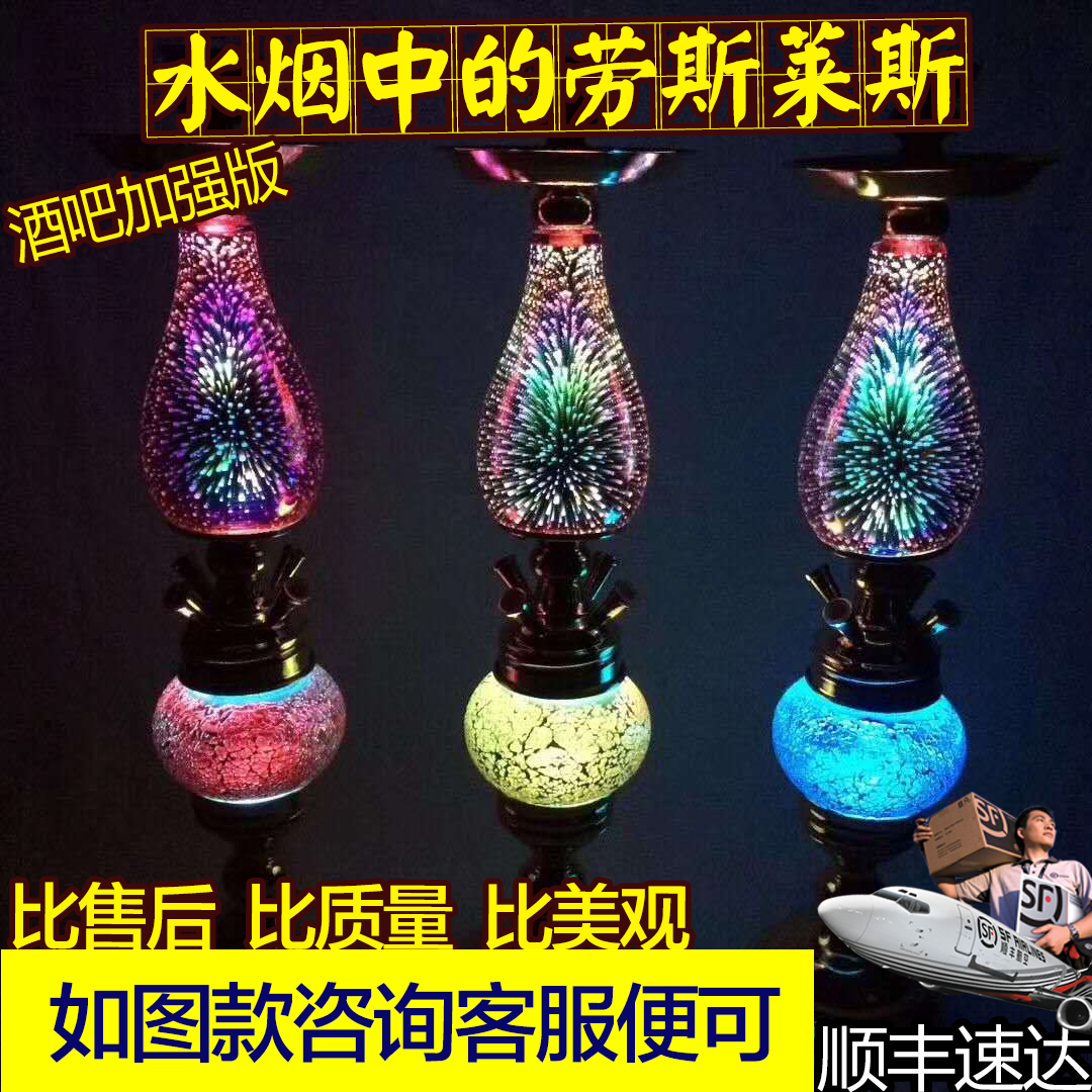 小号阿拉伯水烟筒中号可定制酒吧KTV烟壶炭 水烟膏碳戒烟全套配件|ruв категории ZIPPO/швейцарский армейский нож/очки, курить, трубы - от Buy2taobao.com для оказания профессиональной услуги покупки агента Taobao