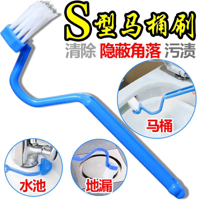 S-type toilet cleaning brush Toilet childin the Family/Personal Cleaning Tools , Sanitary appliances/Bathroom accessories , Toilet/Toilet brush category - from Buy2taobao.com to provide professional Taobao agent buy service