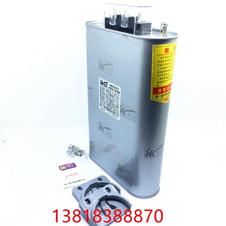 Shanghai Wisconsin Hang a electrical low pressure Shunt capacitor BSMJ0.4-20-3in the 3C Digital Accessories, Electronic components market , Electronic component , Capacitors category - from Buy2taobao.com to provide professional Taobao agent buy service