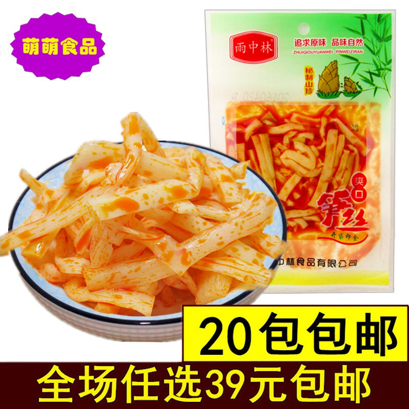 红油笋丝笋干脆笋竹笋笋尖干货新鲜袋装小零食即食小吃非山椒泡椒|ruв категории закуски/орехи/специальность, кандирование/унаби/Мэй/сухофрукты, бамбуковые побеги продуктов - от Buy2taobao.com для оказания профессиональной услуги покупки агента Taobao