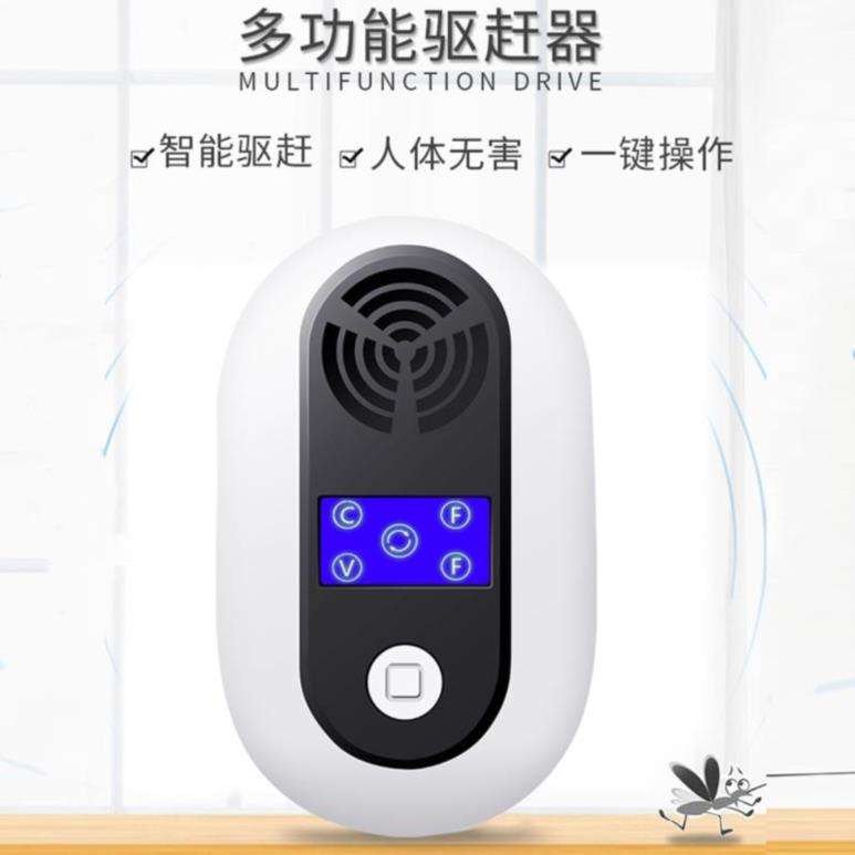 卧室厨房孕婴灭蚊防蚊器家用室外室内婴儿驱蚊养殖场简约新型壁挂|ruв категории начало ежедневно, дегельминтизация товаров, ультразвуковой репеллент/электронный репеллент - от Buy2taobao.com для оказания профессиональной услуги покупки агента Taobao
