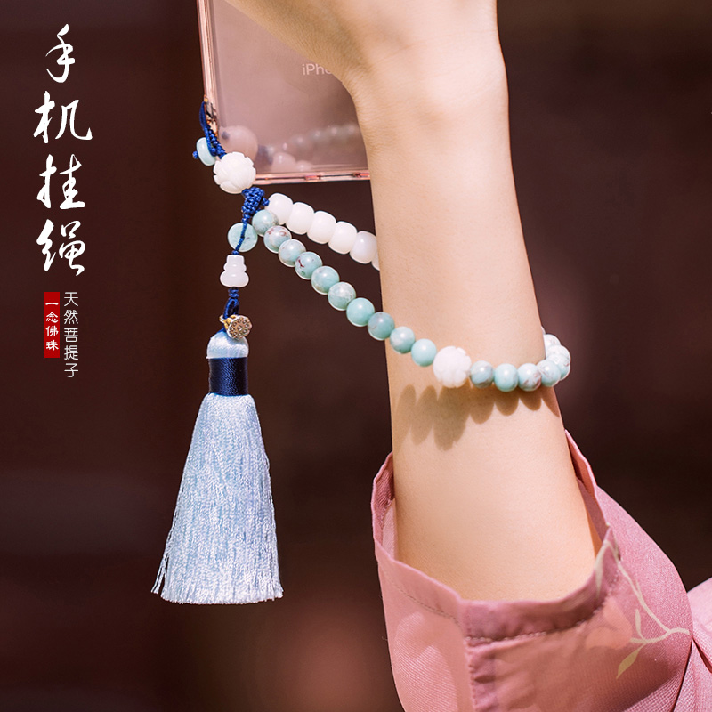 原创菩提水晶复古风文绳件女创意个性可拆卸艺短款流苏手机挂链挂|ruв категории Цифровые аксессуары, аксессуары для мобильных телефонов, аксессуары для мобильных телефонов, мобильный телефон/телефон цепь - от Buy2taobao.com для оказания профессиональной услуги покупки агента Taobao