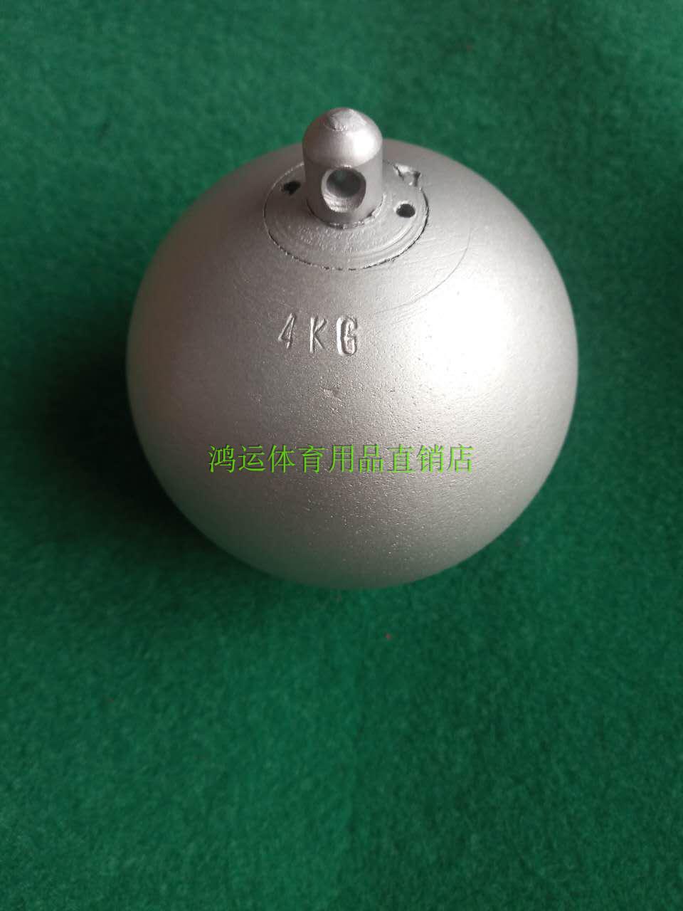 田径比赛铸铁链球2kg3kg4kg5kg6kg7 .26kg大中学考试训练实心链球|msdalam kategori sukan/Yoga/kecergasan/bekalan peminat, peralatan olahraga, Hammer Baling - dari Buy2taobao.com untuk memberikan perkhidmatan ejen Taobao profesional membeli