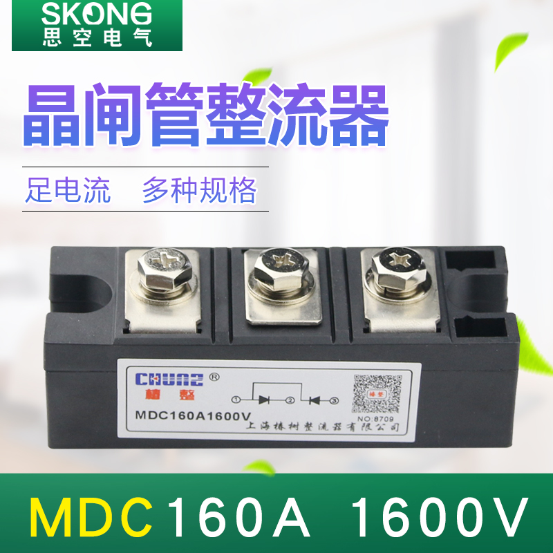 MDC160A1600V可控硅模块 无触点开关/软启动专用晶闸管 整流模块|msdalam kategori Aksesori Digital 3C, pasaran komponen elektronik, peranti elektronik, SCR/thyristor - dari Buy2taobao.com untuk memberikan perkhidmatan ejen Taobao profesional membeli