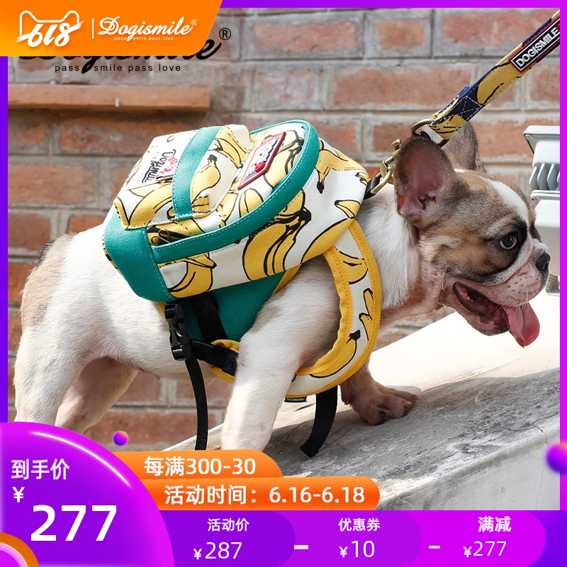 Dogismile時尚寵物自背包狗狗背包可連接牽引帶零食用品狗狗書包在類目 寵物/寵物食品及用品, 寵物服飾及配件, 寵物揹包中 - 來自Buy2taobao.com提供專業的淘寶代購服務