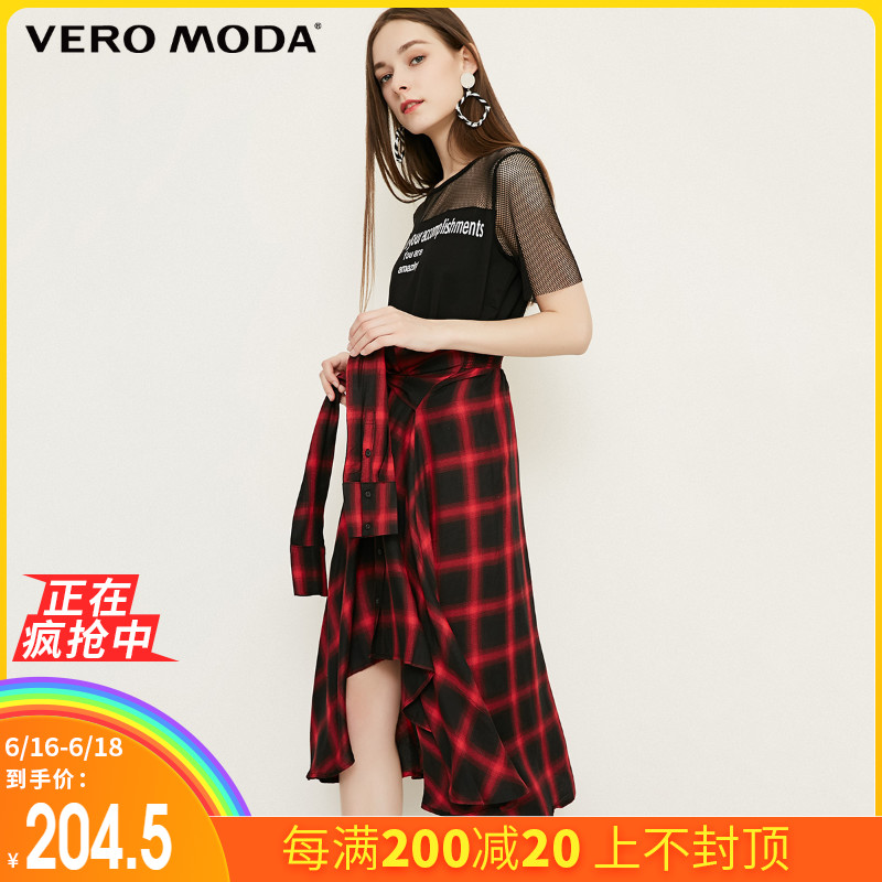 Vero Moda春季松紧腰口不规则裙摆格纹半身裙|318316529|ruв категории Женская одежда, юбка - от Buy2taobao.com для оказания профессиональной услуги покупки агента Taobao