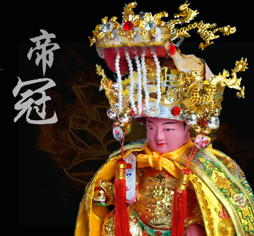 高档神明帽子 帝冠冕佛像帽 台湾手工纸帽神像披风 神像装饰品|ruв категории Ручная работа, области народных ремесел, другие - от Buy2taobao.com для оказания профессиональной услуги покупки агента Taobao