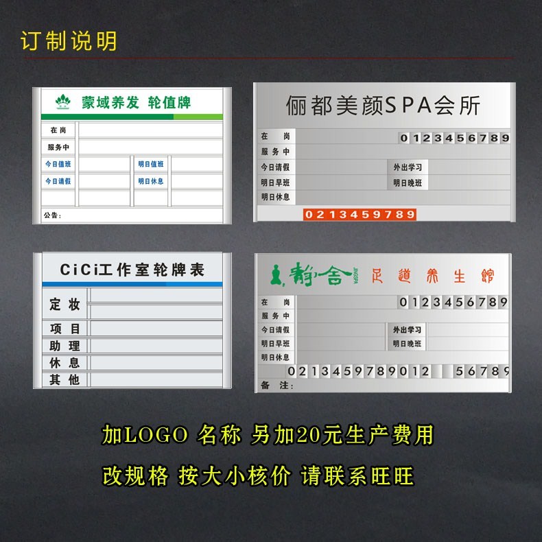 工作人员去向牌职务岗位牌去向栏牌可更换名字牌工作状态牌值班牌|ruв категории электронный словарь/электрический бумажных книг/канцелярские принадлежности, других культурных товаров - от Buy2taobao.com для оказания профессиональной услуги покупки агента Taobao