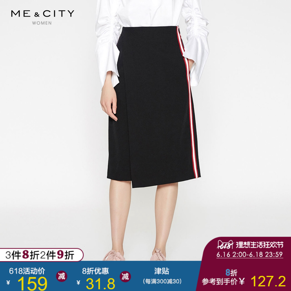 折|MECITY女装设计感撞色嵌条围裹式系带半裙在类目 女装/女士精品, 半身裙中 - 来自Buy2taobao.com提供专业的淘宝代购服务
