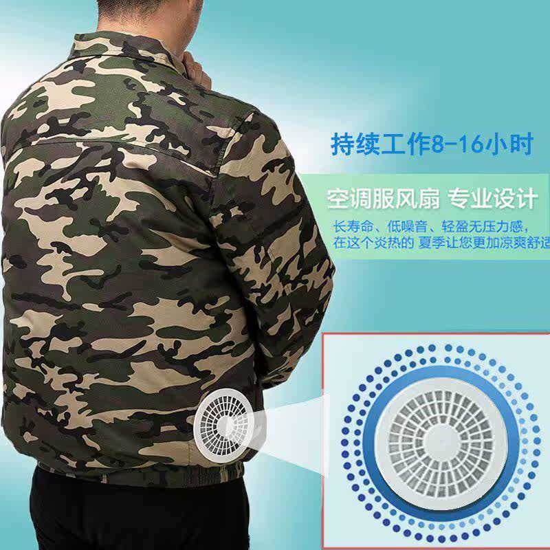 2019上新带风扇空调衣服制冷服降温服夏季随身充电工人高温焊工工在类目 男装, 套装, 工装制服中 - 来自Buy2taobao.com提供专业的淘宝代购服务