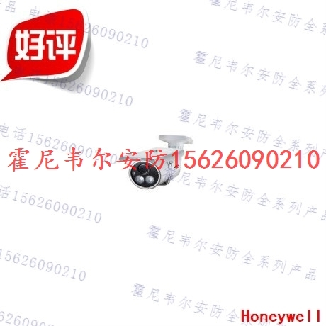原装正品CAIPBC330TI3-6-8-12 霍尼韦尔网络摄像机 红外阵列 包邮|ruв категории электронный/электрик, оборудование для мониторинга и системы, Камеры наблюдения, веб - камера - от Buy2taobao.com для оказания профессиональной услуги покупки агента Taobao