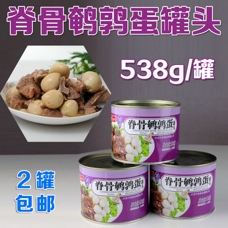 Backbone Quail eggs can 538g Dalian Takeshima Backbone Quail eggs Lunch precooked and ready to be eaten can Overall 59in the Agri rice/Dried foods/Condiment , Convenient fast food , Meat category - from Buy2taobao.com to provide professional Taobao agent buy service