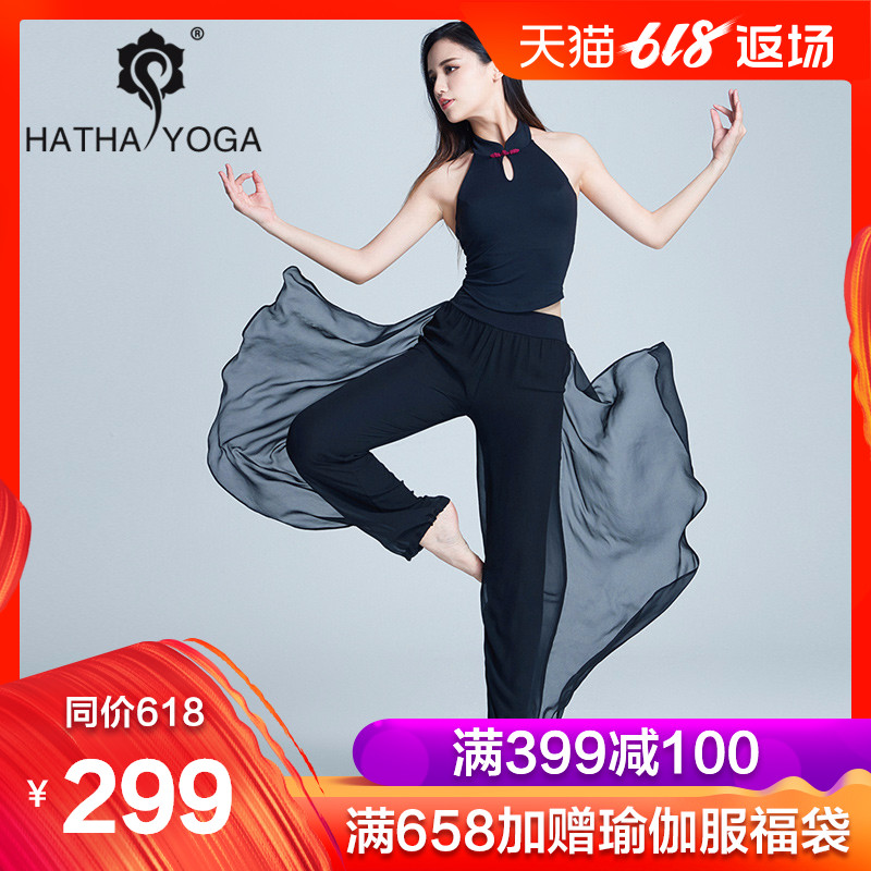 哈他2018新款曼陀瑜伽服女套裝舞蹈形體服性感舞韻雪紡飄在類目 運動/瑜伽/健身/球迷用品, 瑜伽, 瑜伽服中 - 來自Buy2taobao.com提供專業的淘寶代購服務