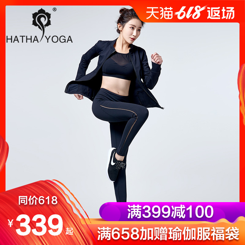 哈他原野瑜伽服套装女2018秋冬新款健身房时尚显瘦运动跑步服|ruв категории движение/йога/фитнес/фанаты товаров, йога, йога одежда - от Buy2taobao.com для оказания профессиональной услуги покупки агента Taobao
