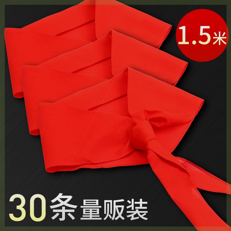 标准小学生纯棉红领巾棉全棉布1米12米大码加厚棉质式儿童|ruв категории электронный словарь/электрический бумажных книг/канцелярские принадлежности, других культурных товаров - от Buy2taobao.com для оказания профессиональной услуги покупки агента Taobao