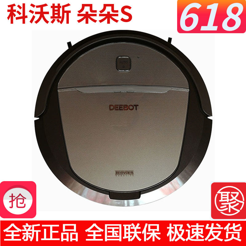 科沃斯扫地机器人朵朵S家用智能吸尘器地宝DT85G全自动扫拖地机|msdalam kategori kehidupan elektrik, pembersihan robot - dari Buy2taobao.com untuk memberikan perkhidmatan ejen Taobao profesional membeli