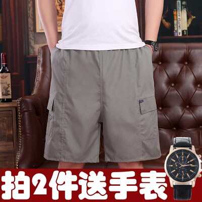 中年短裤夏季薄款休闲裤男装夏款男士沙滩裤中老年爸爸夏天五分裤