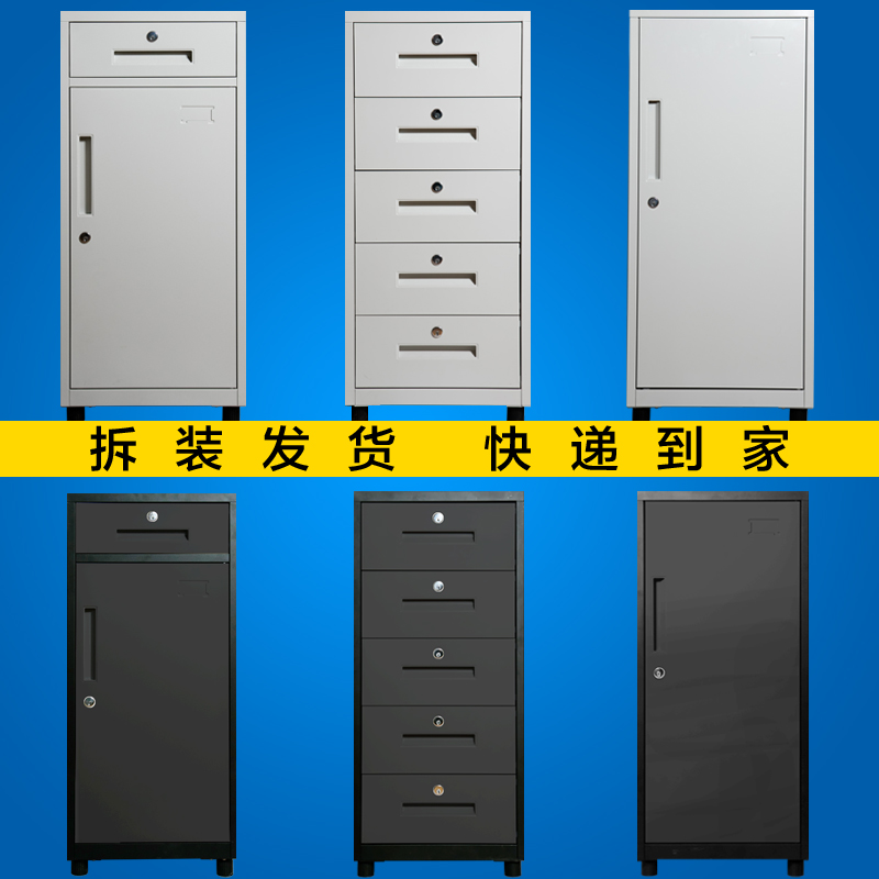 包邮拆装铁皮柜办公资料储物柜独立带锁工具柜小型矮柜抽屉矮柜在类目 商业/办公家具, 办公家具, 办公柜类, 文件柜中 - 来自Buy2taobao.com提供专业的淘宝代购服务