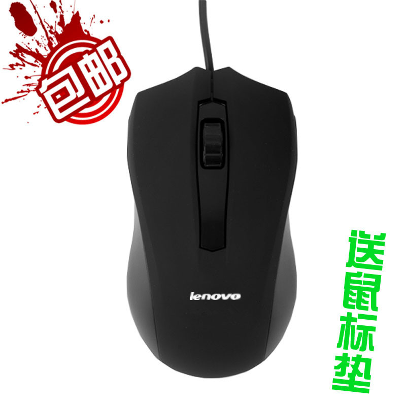 联想华硕笔记本台式电脑鼠标USB超长有线鼠标家用办公鼠标|msdalam kategori Perkakasan komputer/monitor/Komputer Zhou Bian, Mouse berwayar - dari Buy2taobao.com untuk memberikan perkhidmatan ejen Taobao profesional membeli