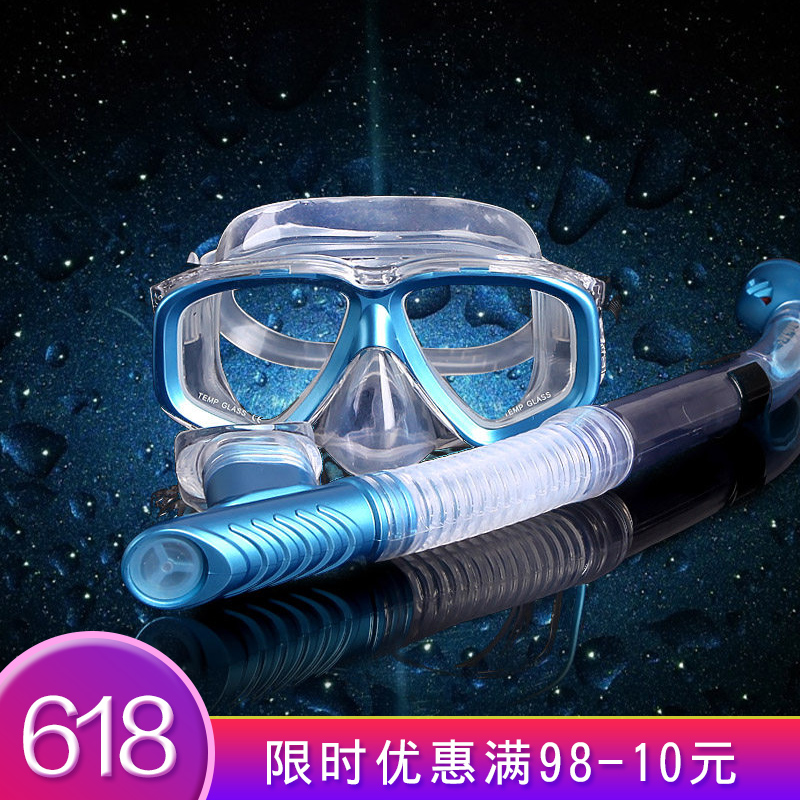 Snorkeling Sambo Glasses men and women adult diving equipment Full dry Snorkel Glasses Snorkelingin the Outdoor/Mountaineer/Camping/Travel Goods , Special outdoor sports equipment , Diving equipment , Mirror category - from Buy2taobao.com to provide professional Taobao agent buy service