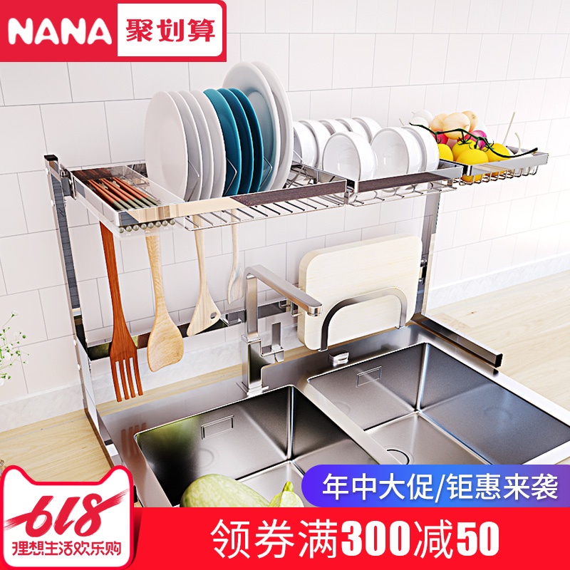 NANA304不鏽鋼水槽置物架廚房瀝水架水池晾碗架洗碗池放碗收納架在類目 廚房/烹飪用具, 廚用小工具/廚房儲物, 廚房儲物架/廚房置物架, 廚房置物架/角架中 - 來自Buy2taobao.com提供專業的淘寶代購服務