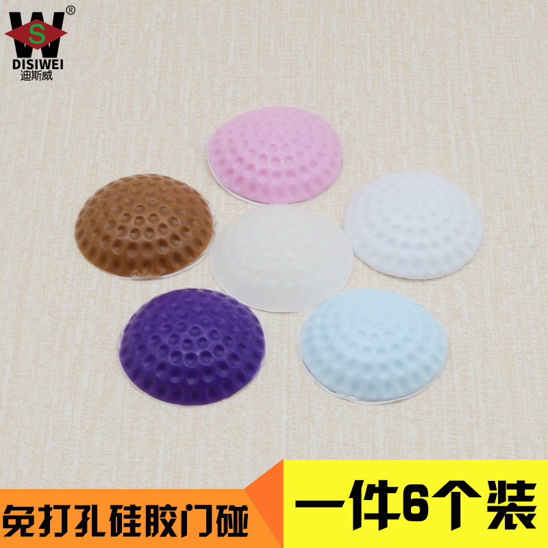 硅胶门碰免打孔门挡房门卫生间卧室缓冲多功能防撞塑料橡胶门碰|ruв категории основы строительных материалов, бытовой техники, дверь с аксессуары, пробка - от Buy2taobao.com для оказания профессиональной услуги покупки агента Taobao