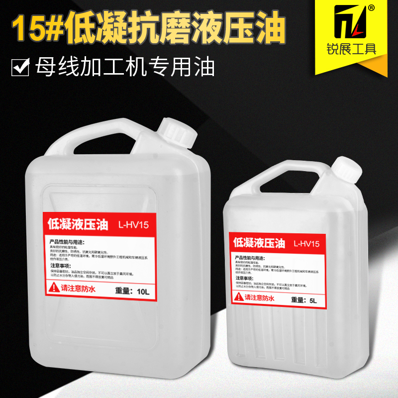 Bus bar processor Hand pumps Electric pump Pump Dedicated 15# 7# Hydraulic oilsin the Hardware/Tool , Mechanical Hardware , Other Machine Hardware (New) category - from Buy2taobao.com to provide professional Taobao agent buy service