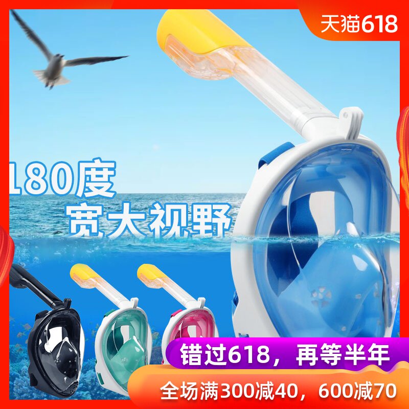 kufun Snorkeling Sambo face shield diving Mirror Mirror Full dry Snorkel suit adult Swimming equipmentin the Outdoor/Mountaineer/Camping/Travel Goods , Special outdoor sports equipment , Diving equipment , Mirror category - from Buy2taobao.com to provide professional Taobao agent buy service